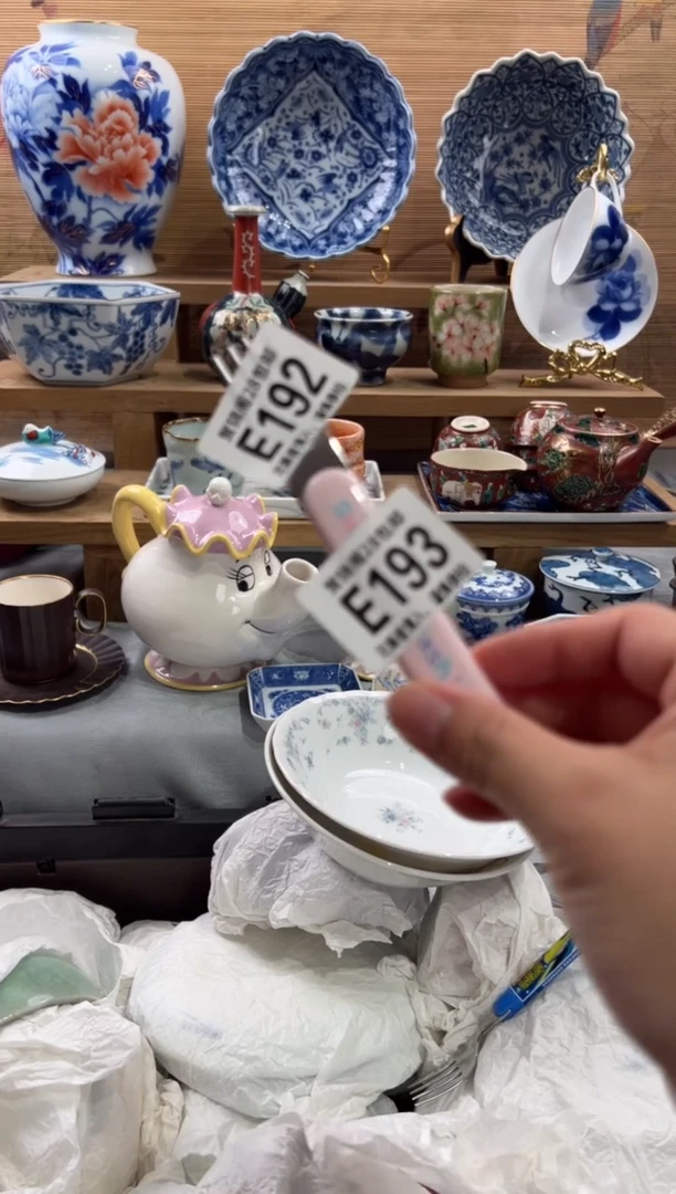 瓷片9*       E192