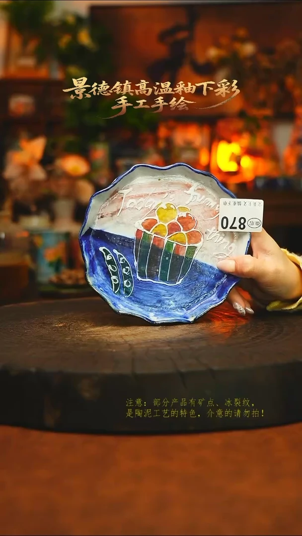 素简暖陶集手作870