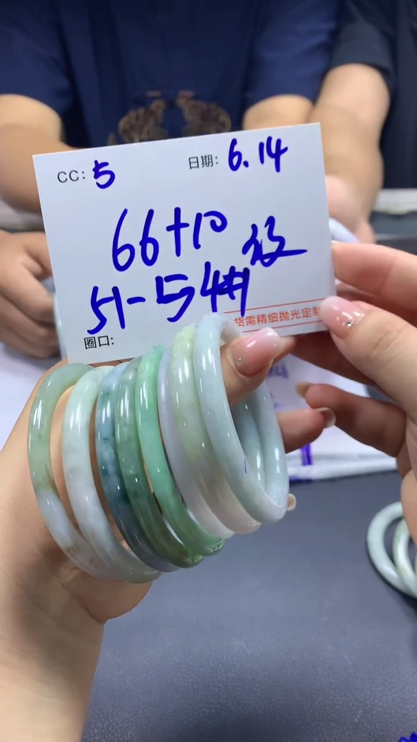 定制翡翠未镶嵌5叮当纹5154+66元+多样性拍一发一