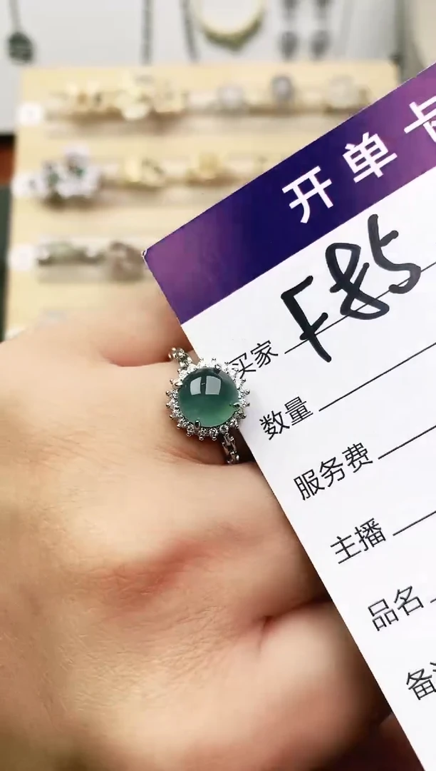 未镶嵌戒指翡翠11111111