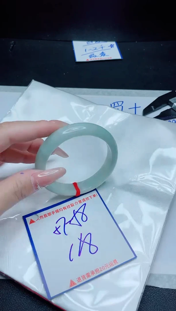 【闪购商品】翡翠手镯未镶嵌我