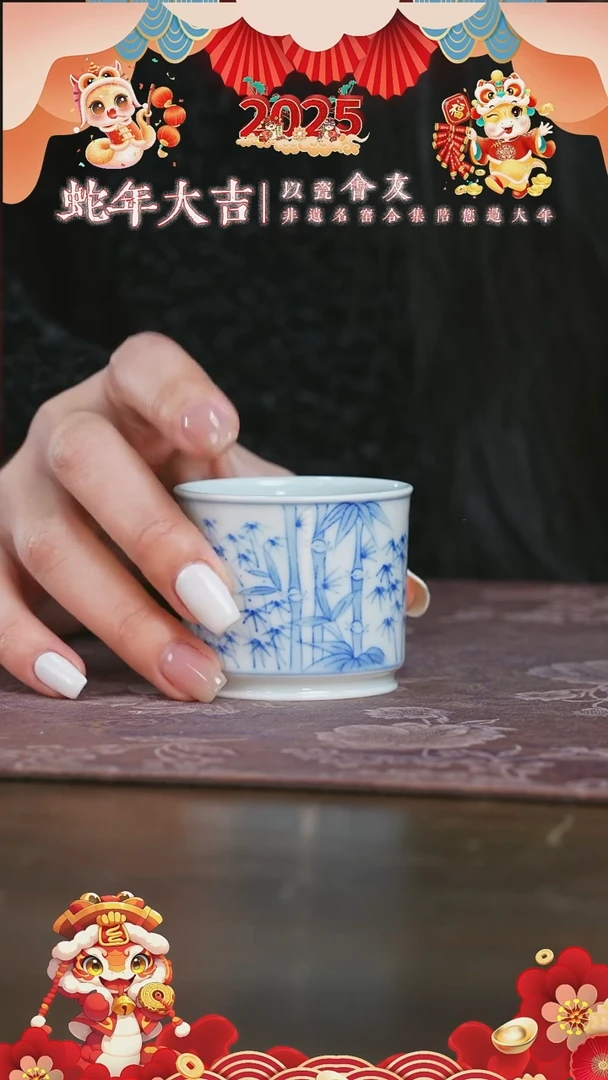 【闪购商品】杯三方珍藏成化风竹子小容天杯