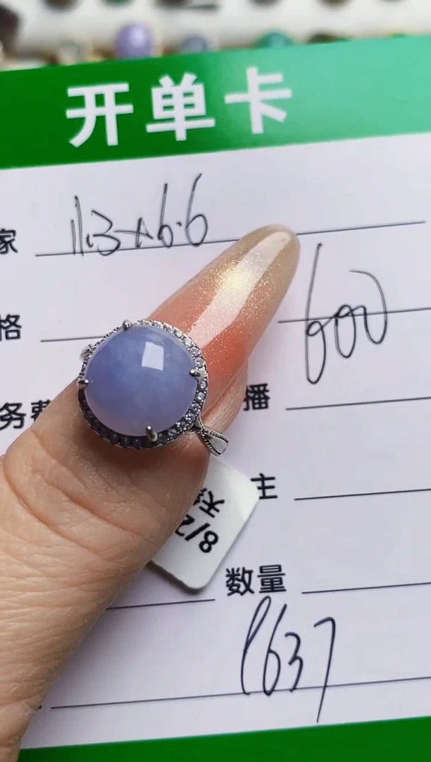 银S925镶嵌戒指翡翠9637