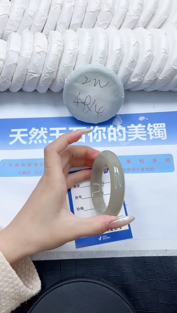 石英质玉手镯未镶嵌206-57