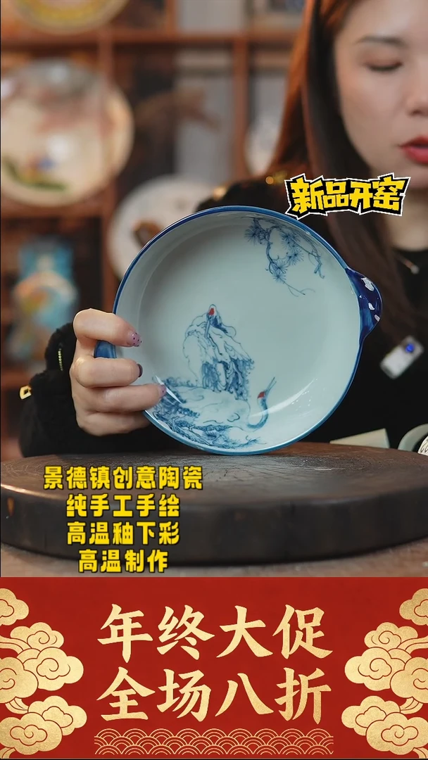 其他陶789景德镇陶瓷