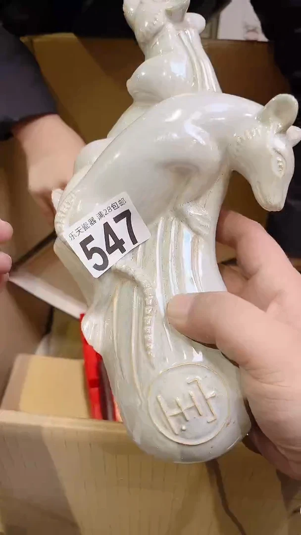 7*8+547+798798798798