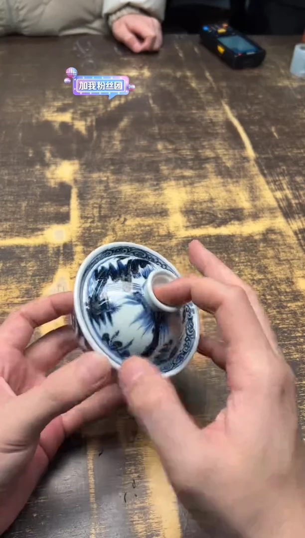 【闪购商品】/（预售）戏墨柴窑 鬼谷子下山 盖碗