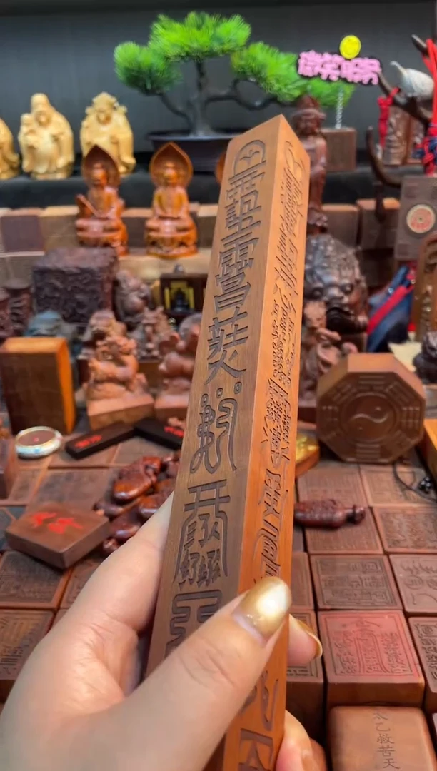 木枣木30公分天蓬尺