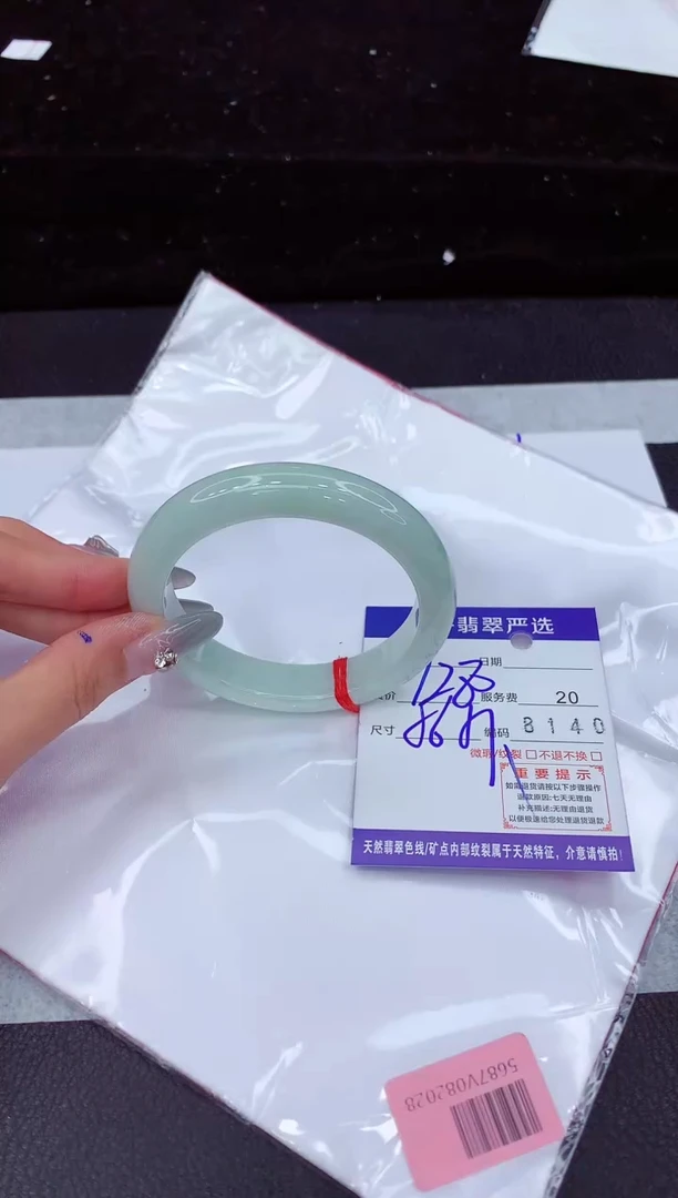翡翠手镯未镶嵌11111111111