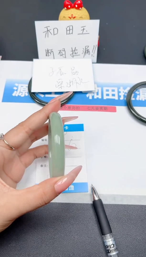 未镶嵌手镯石英质玉79-东陵60