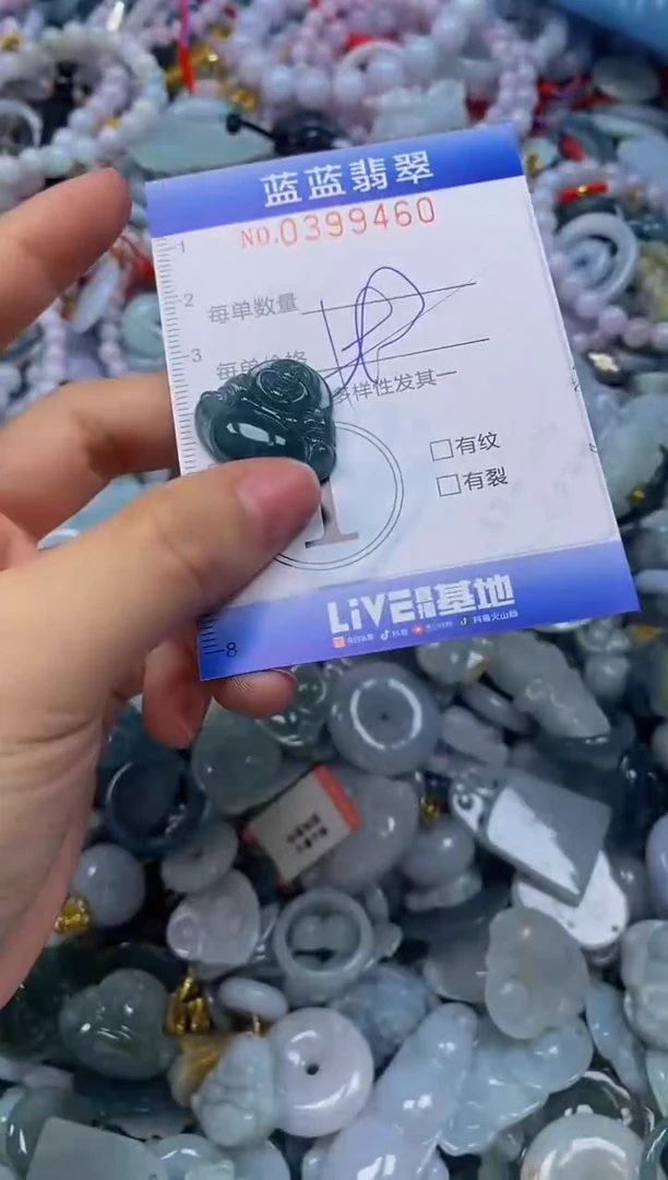 颈饰未镶嵌翡翠闪购0399460