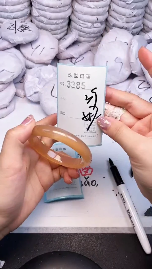 手镯玛瑙/玉髓未镶嵌3385