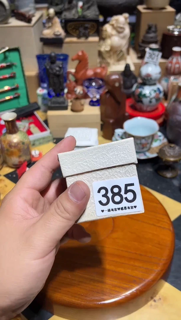 瓷片385...............