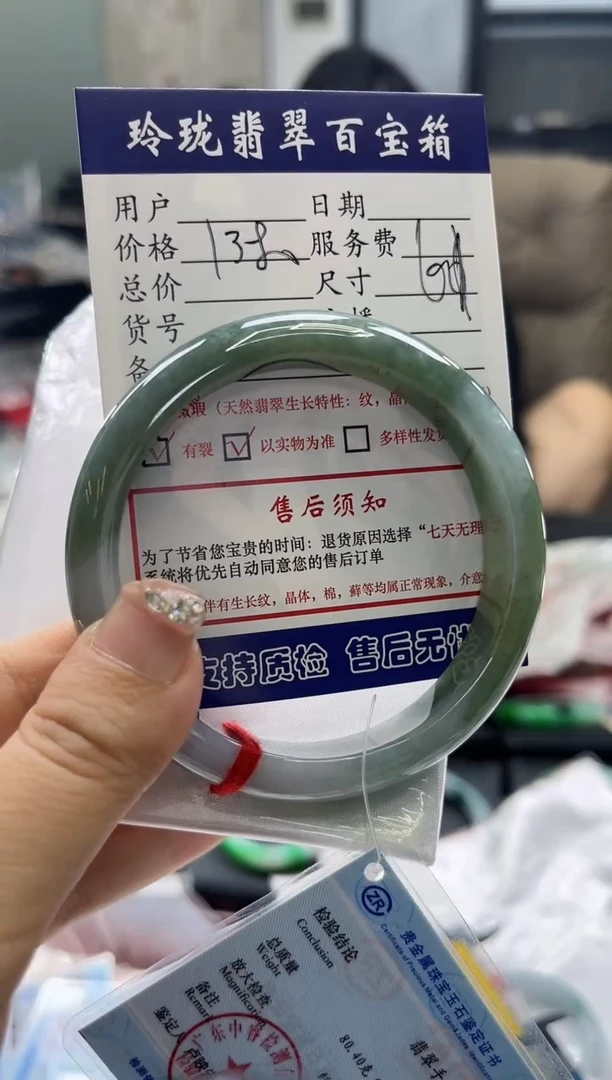 【闪购商品】翡翠手镯未镶嵌0414583983