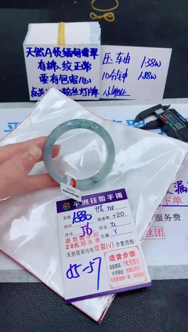 未镶嵌手镯翡翠1111111111
