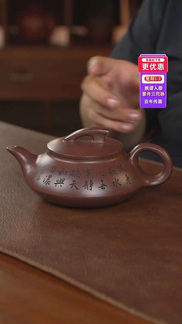 茶壶紫砂紫砂壶紫砂壶