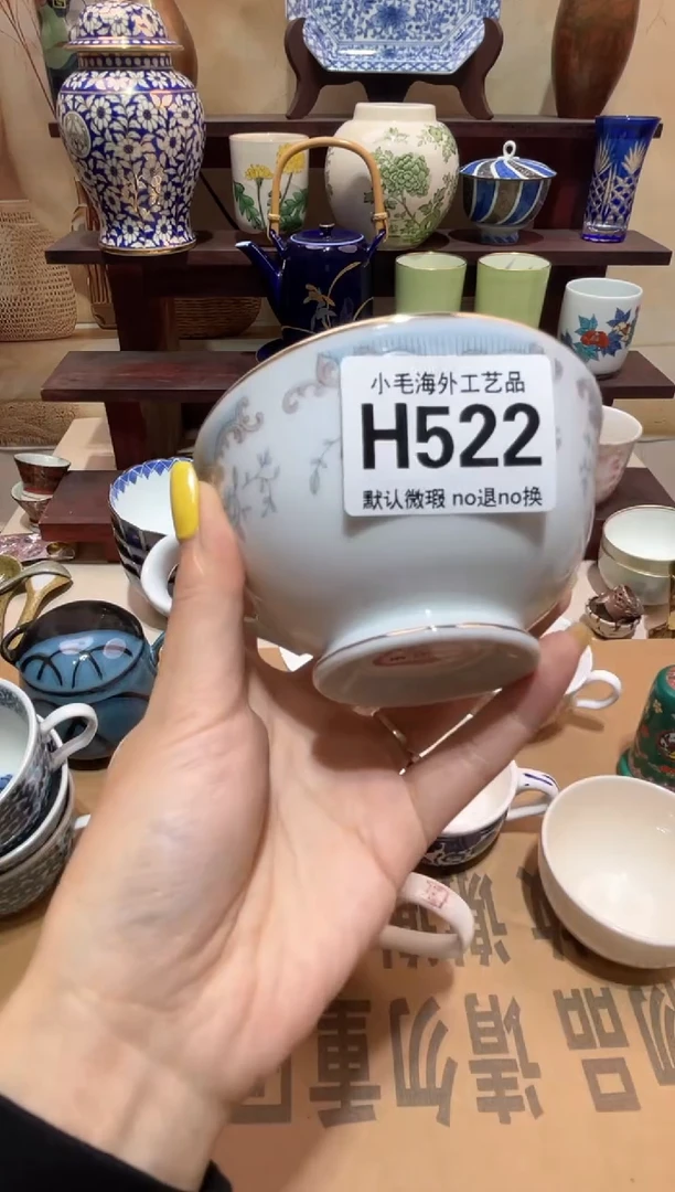 瓷片古**心清货28包邮H522