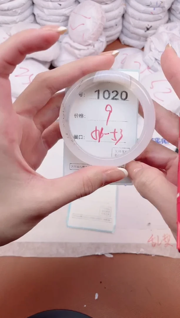 【闪购商品】玛瑙/玉髓手镯未镶嵌1020