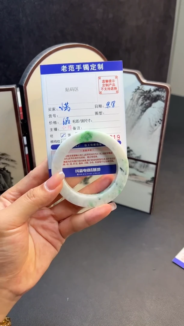 未镶嵌手镯定制翡翠小****1手镯53-59
