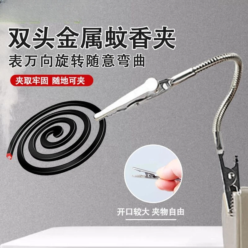 双头蚊香专用夹立式桌面便签卡片夹可调节鳄鱼夹固定支架便签盒