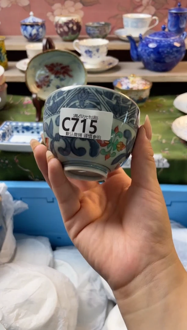 瓷片谦****）瓷器瓷器C715