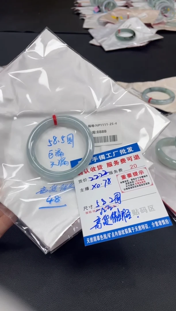 未镶嵌手镯翡翠墨*翡翠手镯