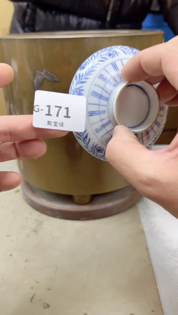 瓷片171聚宝缘海陶精选