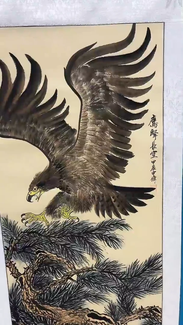 书法国画闪购商品20