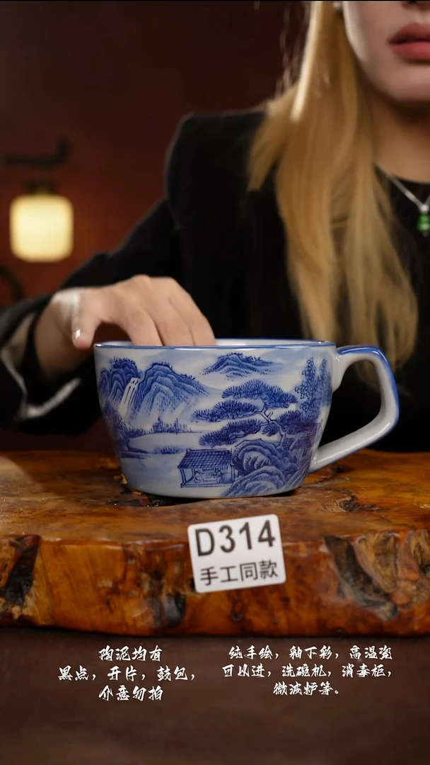 D314禾泥一器瓷器