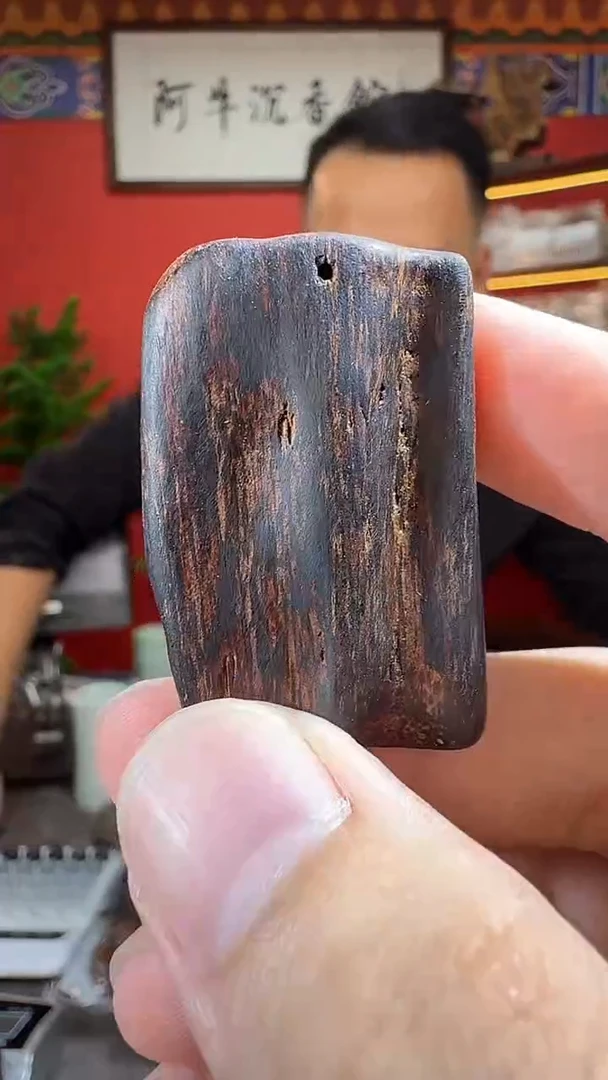 沉香吊坠Q35黑棋多样性发一