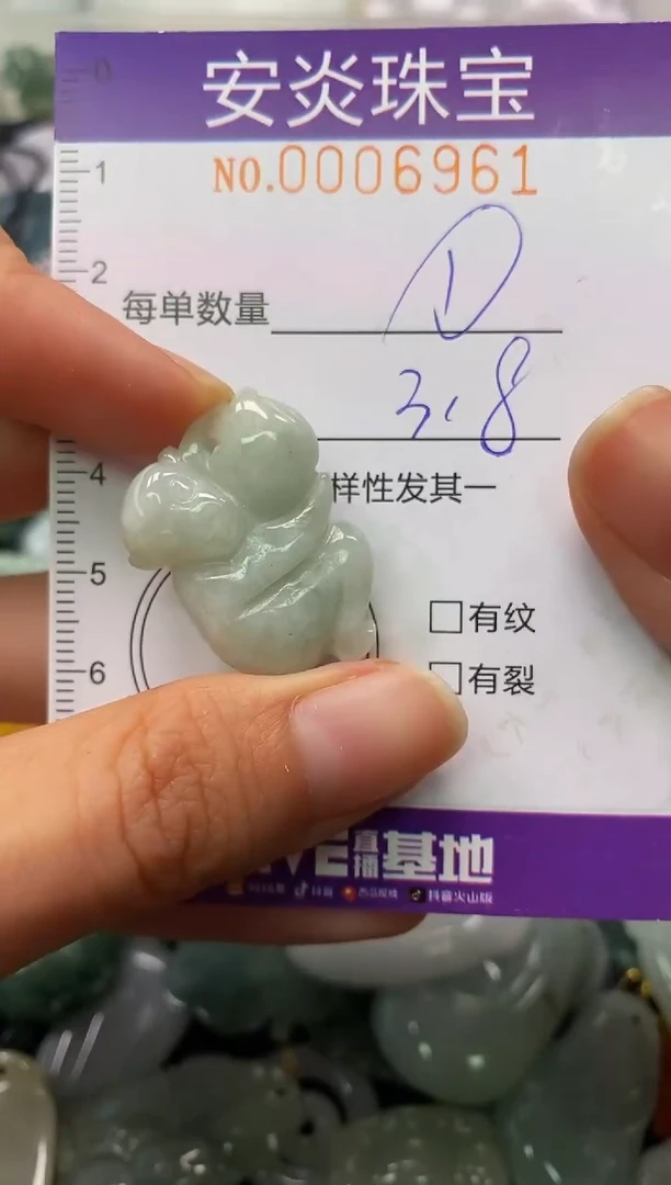 颈饰未镶嵌翡翠闪购0006961