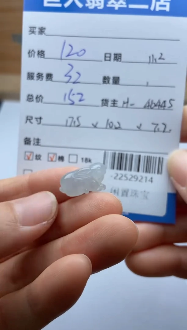 颈饰未镶嵌翡翠数***猫多人-22529214