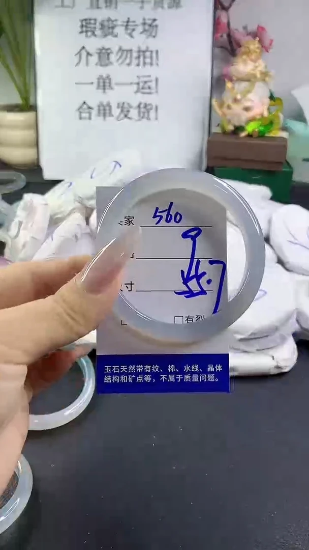 手镯玛瑙/玉髓未镶嵌560