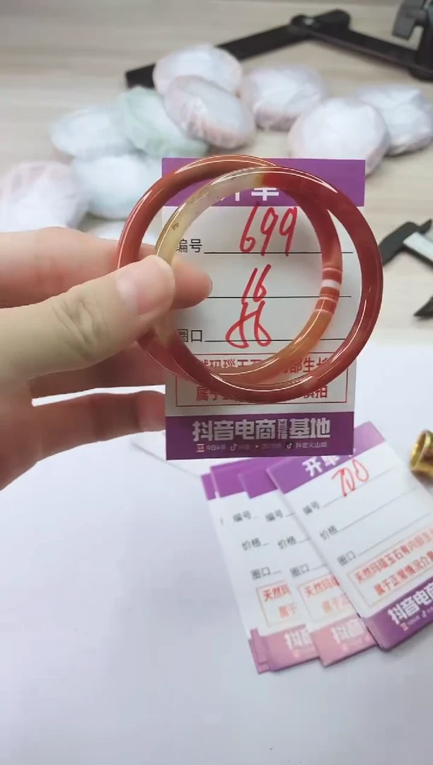 手镯玛瑙/玉髓未镶嵌699