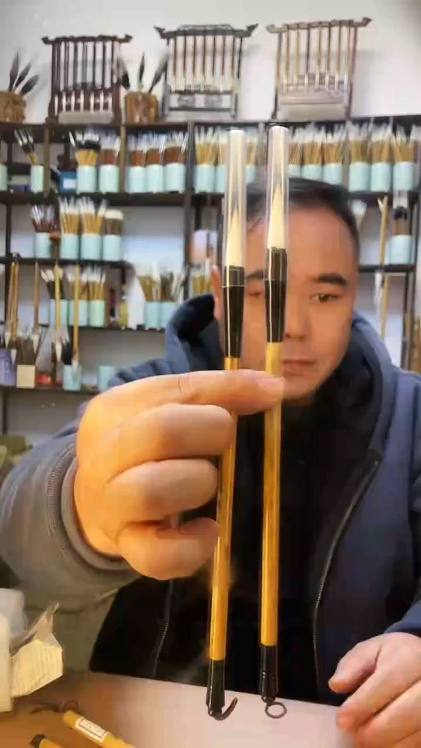 新手兼毫2支