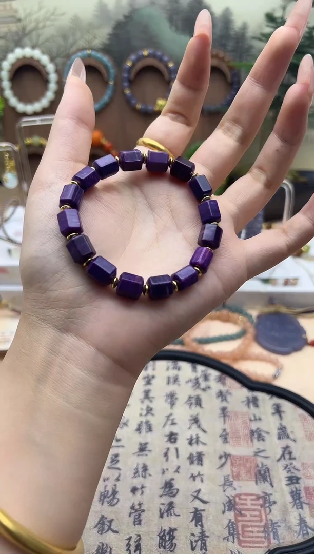 苏纪石（舒俱来）未镶嵌手链288