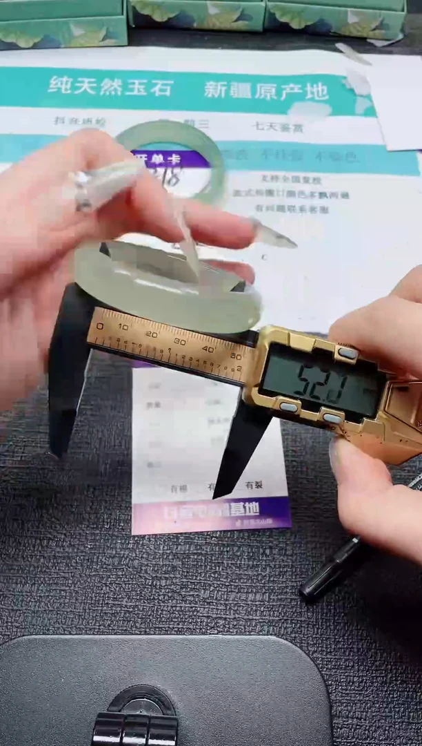 未镶嵌手镯石英质玉219-52