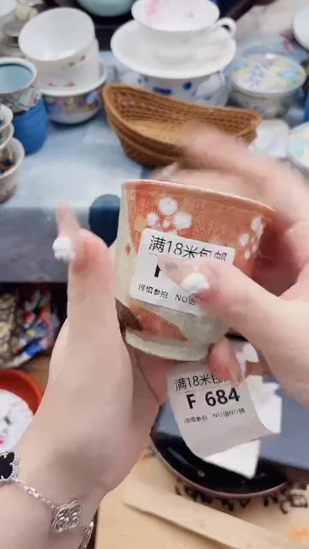 鬱*F683***************