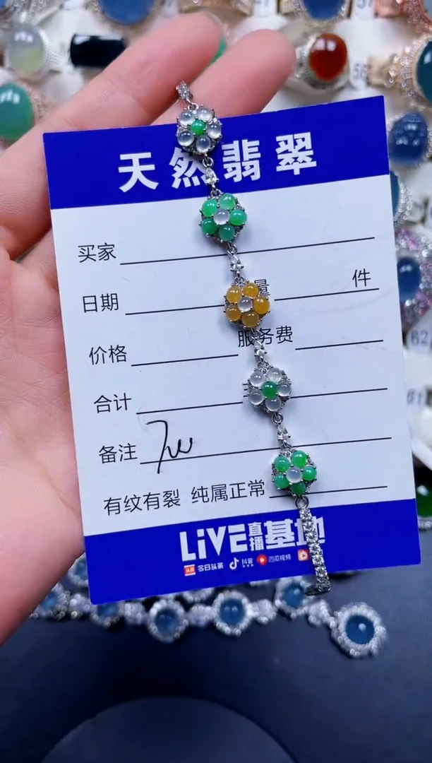 银S925镶嵌手链翡翠700