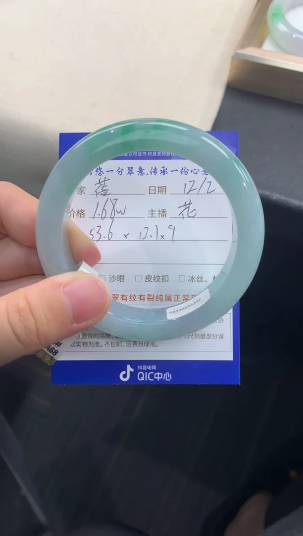 未镶嵌手镯翡翠蓓*∽退货需手镯吊牌标签完好
