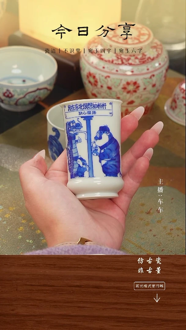 瓷片车车精选好物分享