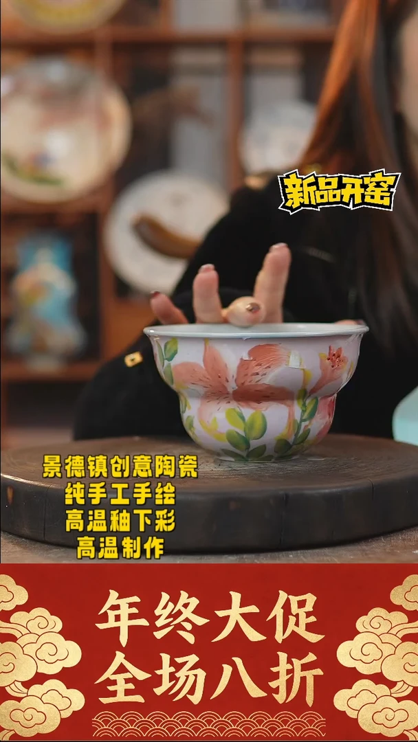 其他陶778景德镇陶瓷