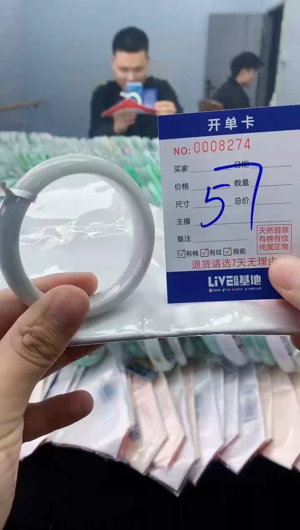【闪购商品】翡翠手镯未镶嵌翡翠天然缅甸A货