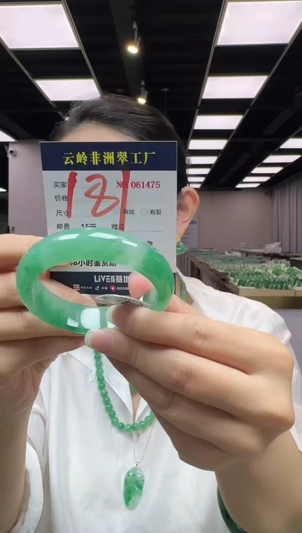 未镶嵌手镯石英质玉口径57.6-16-8.4
