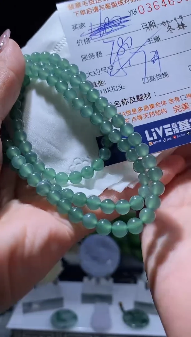 【闪购商品】定制翡翠未镶嵌翡翠364638