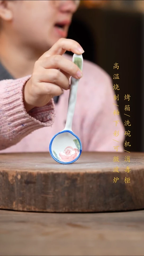 瓷片景德镇高温釉下彩（食品级）