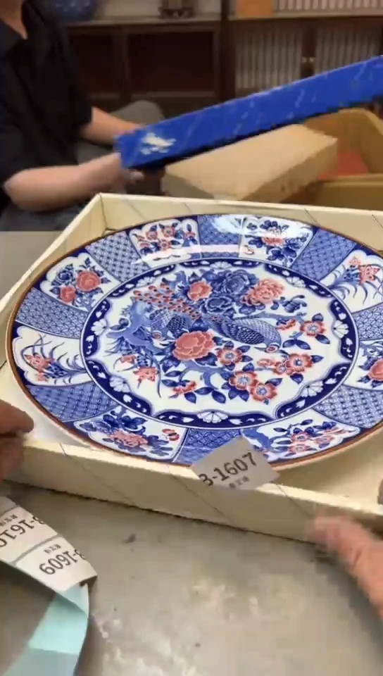 瓷片1607聚宝缘海淘精选