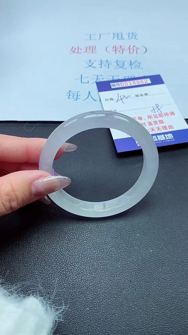 以实物为准00018862