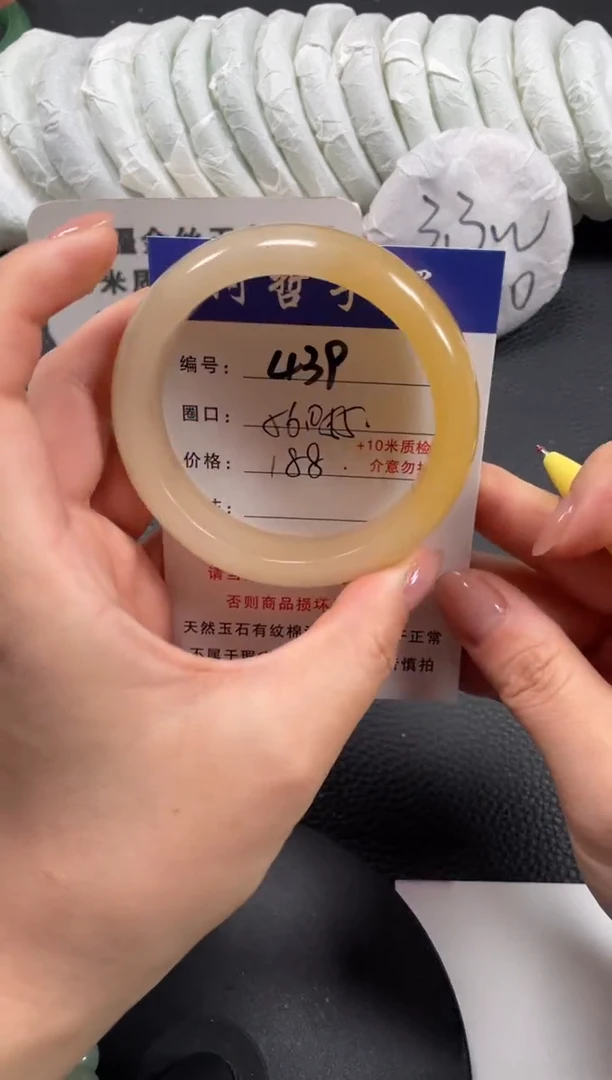 【闪购商品】石英质玉手镯未镶嵌56