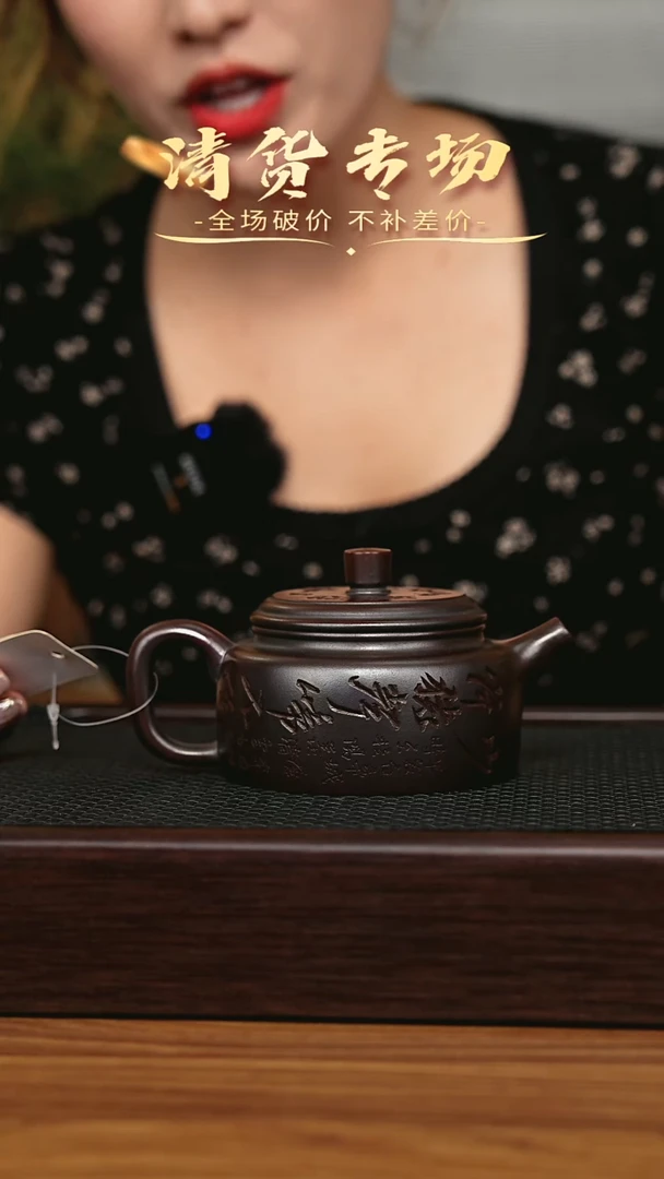 茶壶紫砂宜兴原矿 手工 紫砂壶